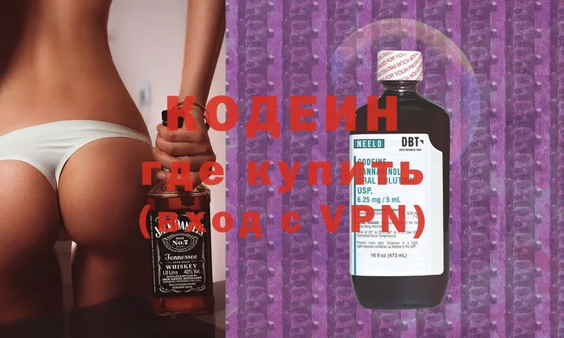 мориарти клад  Нюрба  Codein Purple Drank  дарнет шоп 