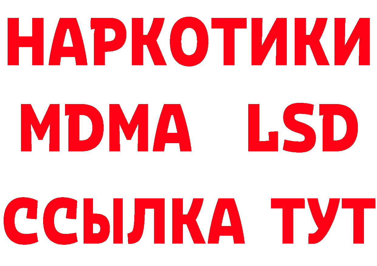 Бутират вода маркетплейс площадка MEGA Нюрба